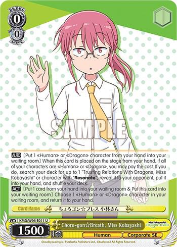 Choro-gon Breath, Miss Kobayashi, Miss Kobayashi's Dragon Maid KMD/W96-E011 U
