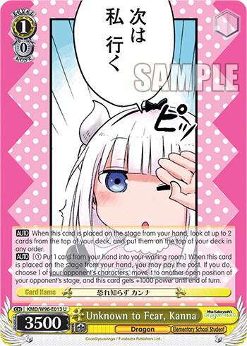 Unknown to Fear, Kanna, Miss Kobayashi's Dragon Maid KMD/W96-E013 U