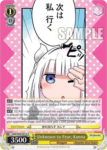Unknown to Fear, Kanna, Miss Kobayashi's Dragon Maid KMD/W96-E013 U