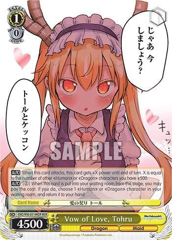 Vow of Love, Tohru (MDR), Miss Kobayashi's Dragon Maid KMD/W96-E014MDR MDR