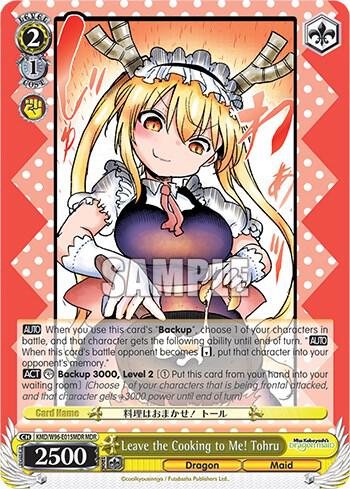 Leave the Cooking to Me! Tohru (MDR), Miss Kobayashi's Dragon Maid KMD/W96-E015MDR MDR