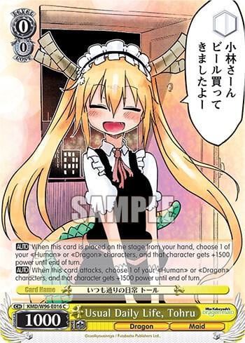 Usual Daily Life, Tohru, Miss Kobayashi's Dragon Maid KMD/W96-E016 C