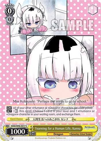 Yearning for a Human Life, Kanna, Miss Kobayashi's Dragon Maid KMD/W96-E017 C