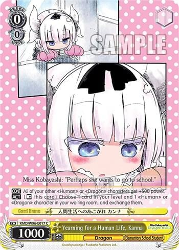 Yearning for a Human Life, Kanna, Miss Kobayashi's Dragon Maid KMD/W96-E017 C
