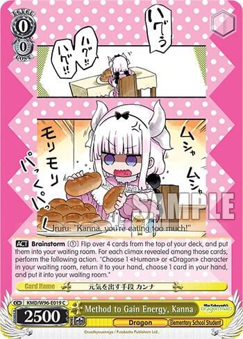 Method to Gain Energy, Kanna, Miss Kobayashi's Dragon Maid KMD/W96-E019 C