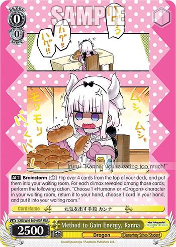 Method to Gain Energy, Kanna (MDR), Miss Kobayashi's Dragon Maid KMD/W96-E019MDR MDR