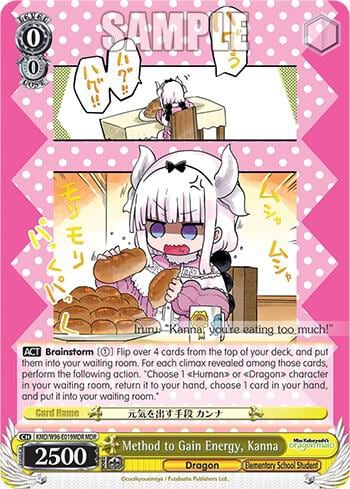 Method to Gain Energy, Kanna (MDR), Miss Kobayashi's Dragon Maid KMD/W96-E019MDR MDR