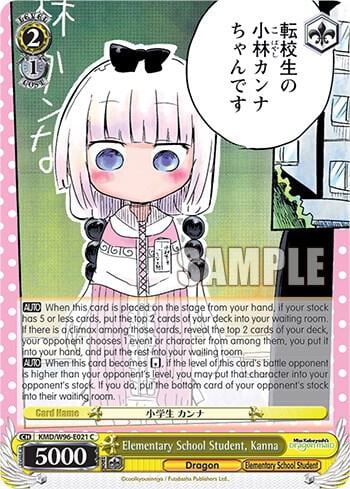 Elementary School Student, Kanna, Miss Kobayashi's Dragon Maid KMD/W96-E021 C