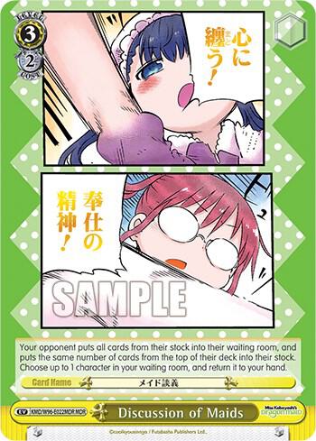 Discussion of Maids (MDR), Miss Kobayashi's Dragon Maid KMD/W96-E022MDR MDR