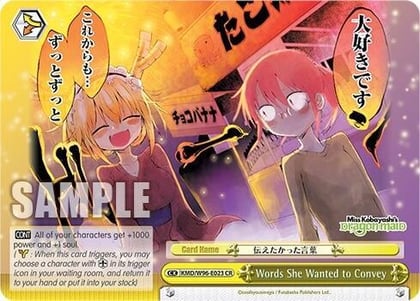 Words She Wanted to Convey, Miss Kobayashi's Dragon Maid KMD/W96-E023 CR