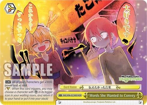 Words She Wanted to Convey (MDR), Miss Kobayashi's Dragon Maid KMD/W96-E023MDR MDR