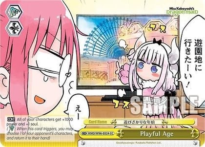 Playful Age, Miss Kobayashi's Dragon Maid KMD/W96-E024 CC