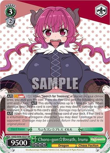 Choro-gon Breath, Iruru, Miss Kobayashi's Dragon Maid KMD/W96-E027 RR