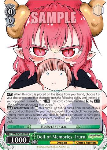 Doll of Memories, Iruru, Miss Kobayashi's Dragon Maid KMD/W96-E028 R