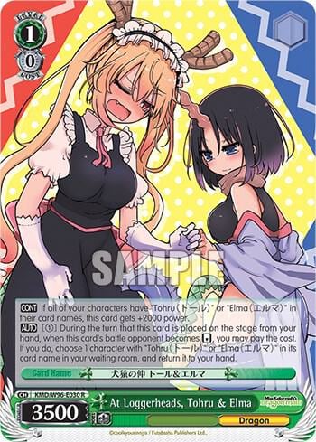 At Loggerheads, Tohru & Elma, Miss Kobayashi's Dragon Maid KMD/W96-E030 R