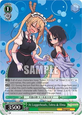 At Loggerheads, Tohru & Elma (MDR), Miss Kobayashi's Dragon Maid KMD/W96-E030MDR MDR