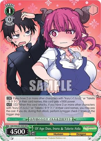 Of Age Duo, Iruru & Taketo Aida (MDR), Miss Kobayashi's Dragon Maid KMD/W96-E031MDR MDR