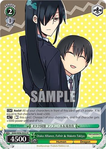 Otaku Alliance, Fafnir & Makoto Takiya, Miss Kobayashi's Dragon Maid KMD/W96-E032 R