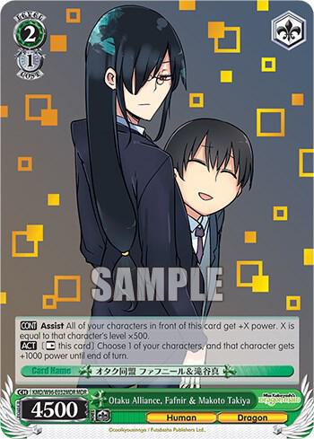 Otaku Alliance, Fafnir & Makoto Takiya (MDR), Miss Kobayashi's Dragon Maid KMD/W96-E032MDR MDR