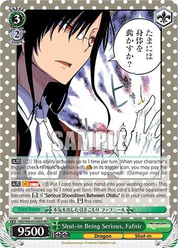 Shut-in Being Serious, Fafnir (MDR), Miss Kobayashi's Dragon Maid KMD/W96-E033MDR MDR