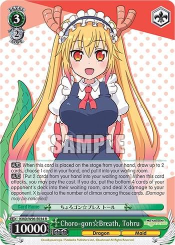 Choro-gon Breath, Tohru, Miss Kobayashi's Dragon Maid KMD/W96-E034 R