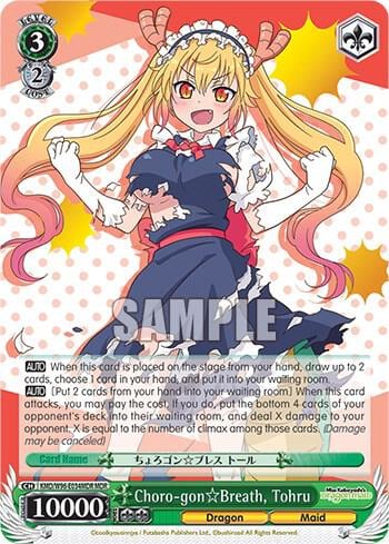 Choro-gon Breath, Tohru (MDR), Miss Kobayashi's Dragon Maid KMD/W96-E034MDR MDR