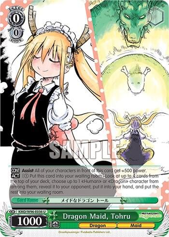 Dragon Maid, Tohru, Miss Kobayashi's Dragon Maid KMD/W96-E036 U