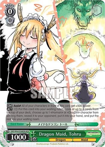 Dragon Maid, Tohru (MDR), Miss Kobayashi's Dragon Maid KMD/W96-E036MDR MDR