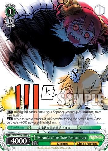 Extremist of the Chaos Faction, Iruru, Miss Kobayashi's Dragon Maid KMD/W96-E038 U
