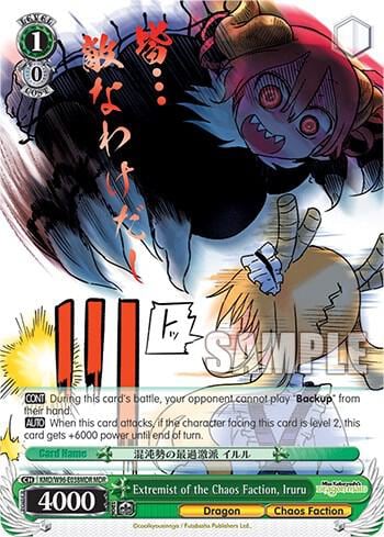 Extremist of the Chaos Faction, Iruru (MDR), Miss Kobayashi's Dragon Maid KMD/W96-E038MDR MDR