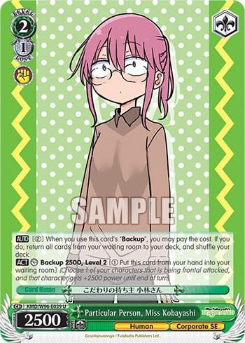 Particular Person, Miss Kobayashi, Miss Kobayashi's Dragon Maid KMD/W96-E039 U