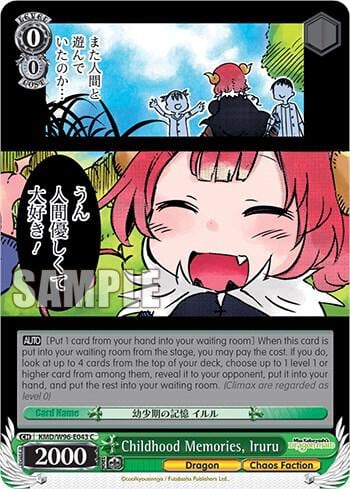 Childhood Memories, Iruru, Miss Kobayashi's Dragon Maid KMD/W96-E043 C