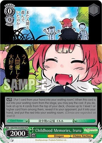 Childhood Memories, Iruru (MDR), Miss Kobayashi's Dragon Maid KMD/W96-E043MDR MDR