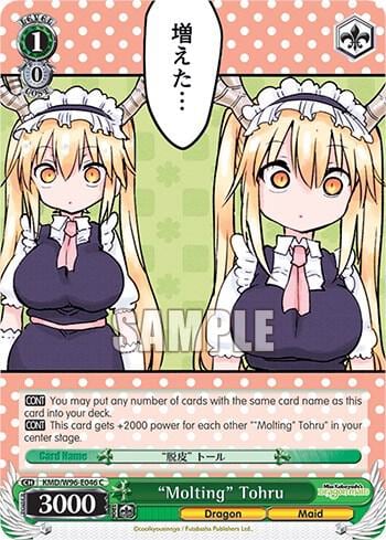 "Molting" Tohru, Miss Kobayashi's Dragon Maid KMD/W96-E046 C