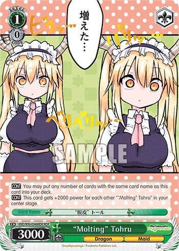 "Molting" Tohru (MDR), Miss Kobayashi's Dragon Maid KMD/W96-E046MDR MDR