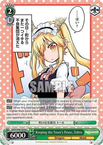 Keeping the Town's Peace, Tohru, Miss Kobayashi's Dragon Maid KMD/W96-E048 C