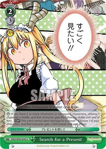 Search for a Present, Miss Kobayashi's Dragon Maid KMD/W96-E049 U