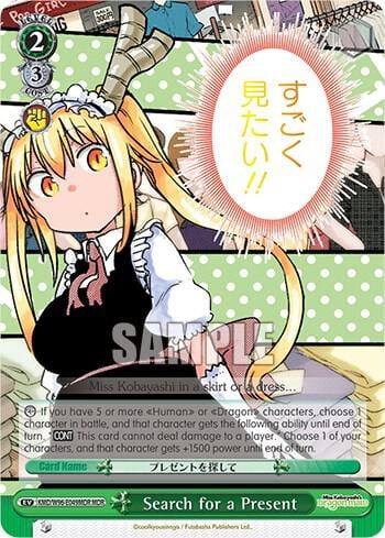 Search for a Present (MDR), Miss Kobayashi's Dragon Maid KMD/W96-E049MDR MDR