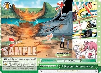 A Dragon's Reserve Power (MDR), Miss Kobayashi's Dragon Maid KMD/W96-E051MDR MDR