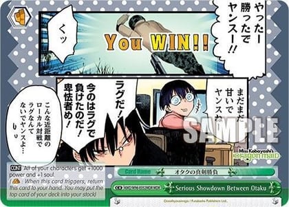 Serious Showdown Between Otaku (MDR), Miss Kobayashi's Dragon Maid KMD/W96-E052MDR MDR
