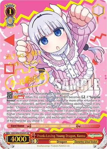 Prank-Loving Young Dragon, Kanna (SSP), Miss Kobayashi's Dragon Maid KMD/W96-E054SSP SSP