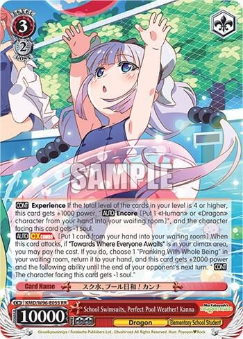 School Swimsuits, Perfect Pool Weather! Kanna, Miss Kobayashi's Dragon Maid KMD/W96-E055 RR