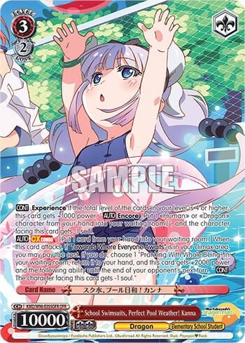 School Swimsuits, Perfect Pool Weather! Kanna (OFR), Miss Kobayashi's Dragon Maid KMD/W96-E055OFR OFR
