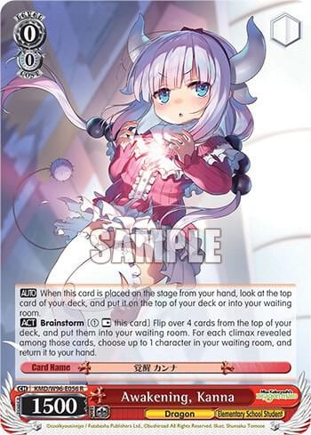 Awakening, Kanna, Miss Kobayashi's Dragon Maid KMD/W96-E056 R