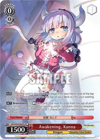 Awakening, Kanna (OFR), Miss Kobayashi's Dragon Maid KMD/W96-E056OFR OFR