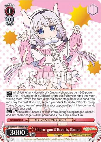 Choro-gon Breath, Kanna (MDR), Miss Kobayashi's Dragon Maid KMD/W96-E059MDR MDR
