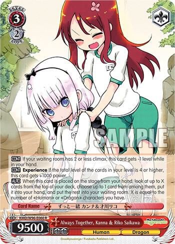 Always Together, Kanna & Riko Saikawa, Miss Kobayashi's Dragon Maid KMD/W96-E060 R