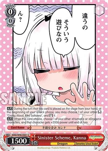Sinister Scheme, Kanna, Miss Kobayashi's Dragon Maid KMD/W96-E061 U