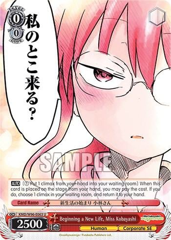 Beginning a New Life, Miss Kobayashi, Miss Kobayashi's Dragon Maid KMD/W96-E063 U