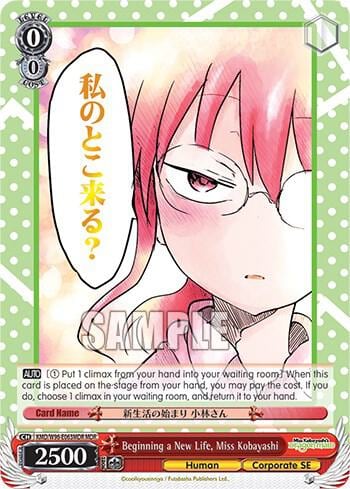Beginning a New Life, Miss Kobayashi (MDR), Miss Kobayashi's Dragon Maid KMD/W96-E063MDR MDR
